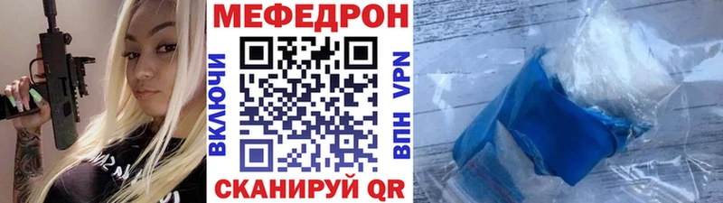 Где найти наркотики Кудымкар Галлюциногенные грибы Меф мяу мяу Гашиш МАРИХУАНА