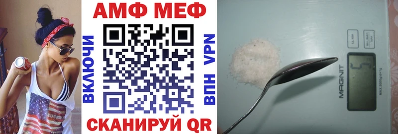 АМФЕТАМИН Розовый  Кудымкар 