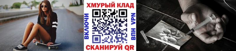 Героин Афган  хочу наркоту  Кудымкар 