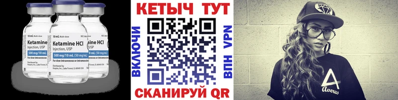 ОМГ ОМГ как зайти  Кудымкар  КЕТАМИН ketamine 
