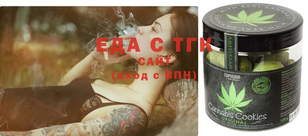 мефедрон Балахна