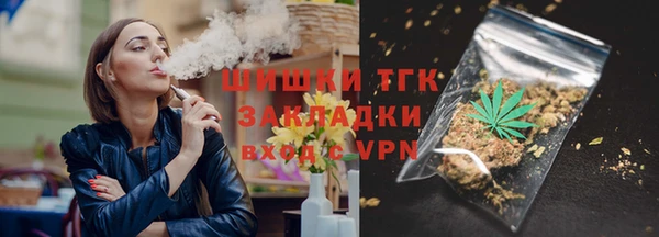 мефедрон Балахна