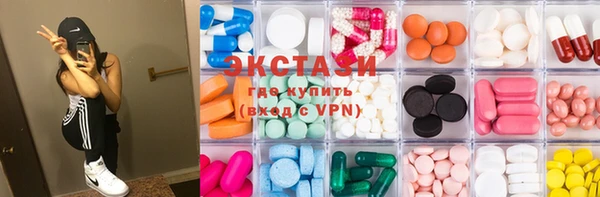 мефедрон Балахна