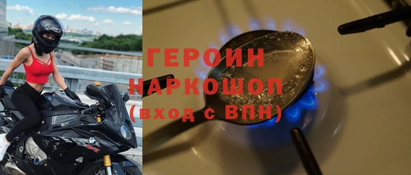 мефедрон Балахна