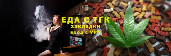 прущая мука Балабаново