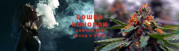 мефедрон Балахна
