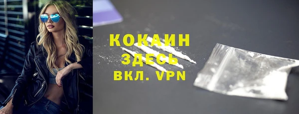 мефедрон Балахна