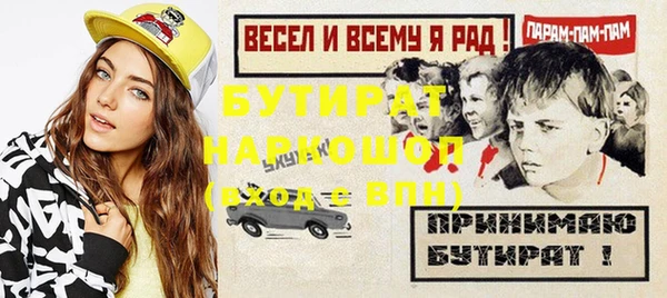 дмт Баксан