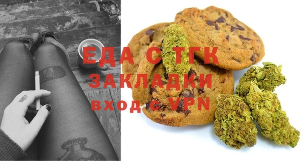 сатива Сосновый Бор