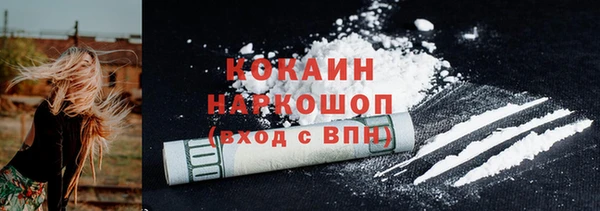 мефедрон Балахна