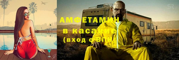 MDMA Армянск