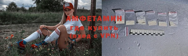 мефедрон Балахна