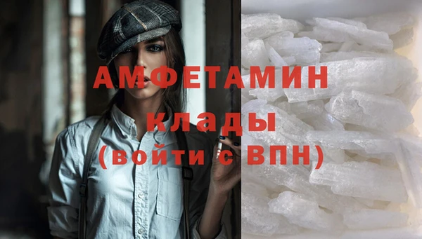 мефедрон Балахна