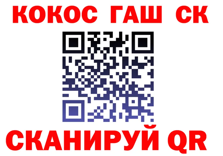 ГАШ убойный рабочий сайт даркнет blacksprut Кудымкар