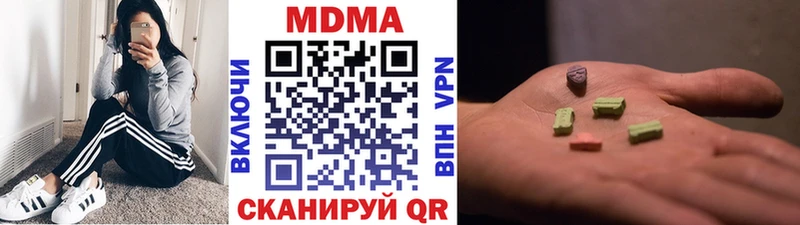 MDMA Molly Кудымкар