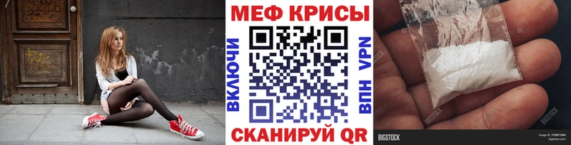 KRAKEN зеркало Кудымкар МЯУ-МЯУ мука