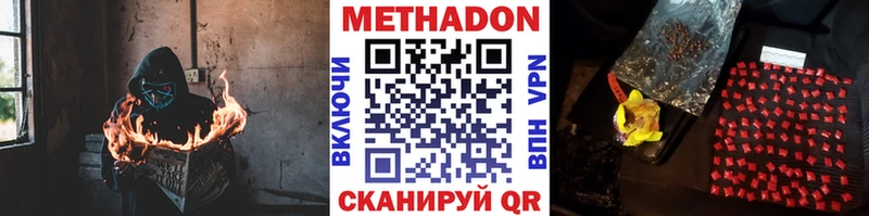 закладки Кудымкар KRAKEN зеркало МЕТАДОН VHQ