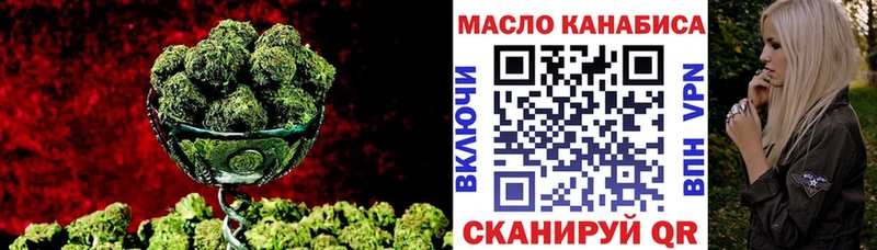 цены наркотик  Кудымкар  ТГК вейп 
